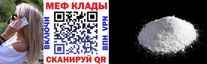 Наркошоп купить Alpha-PVP  МЕФ  Псилоцибиновые грибы  Кодеин  Конопля  Лихославль