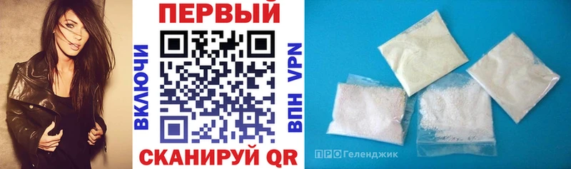 АМФ Premium  Купить закладки  Лихославль 