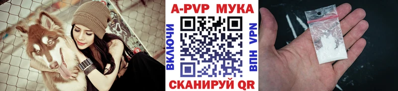 Купить закладки  Лихославль  Alpha PVP СК 