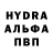 Альфа ПВП Crystall Zhaksylyk Anesov