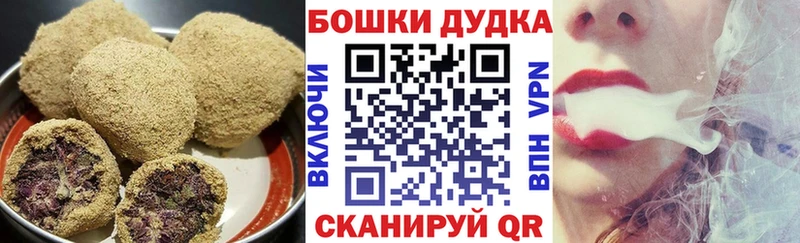 Печенье с ТГК конопля  Купить  Лихославль 