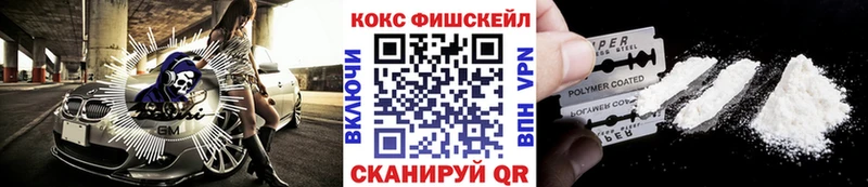COCAIN Колумбийский  Купить где  Лихославль 