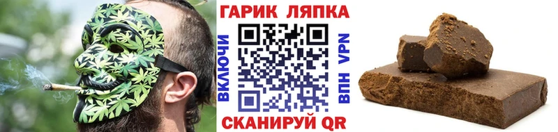 ГАШ Cannabis Лихославль