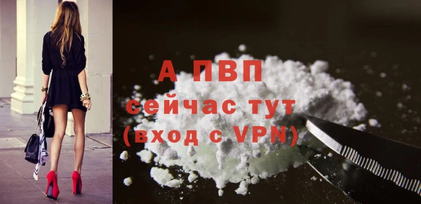 герыч Елизово