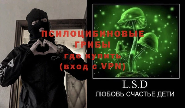 герыч Елизово
