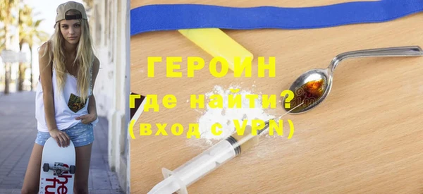 герыч Елизово