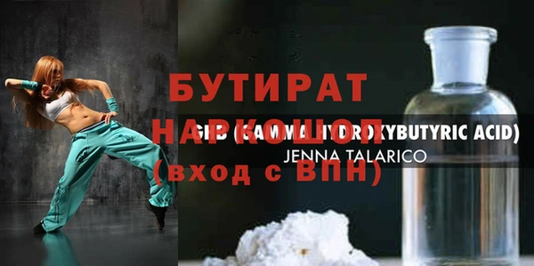 крисы Ельня