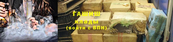 герыч Елизово