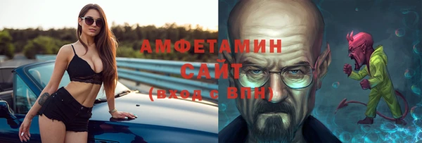 герыч Елизово