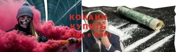 герыч Елизово