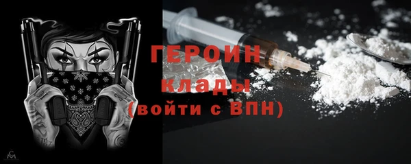 герыч Елизово