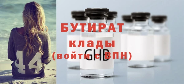 герыч Елизово