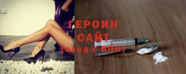 герыч Елизово