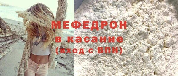 герыч Елизово