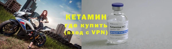 герыч Елизово