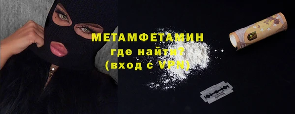 герыч Елизово