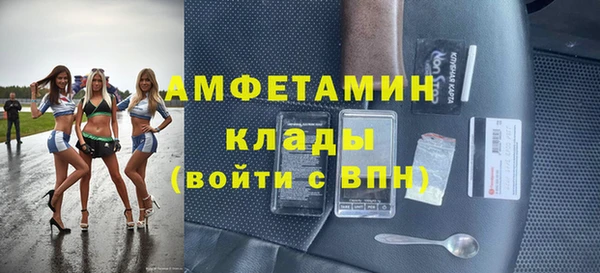 герыч Елизово
