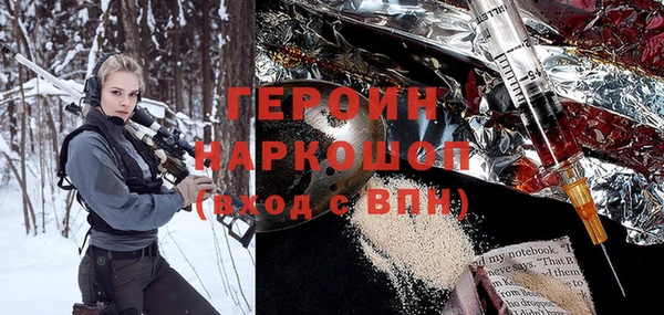 герыч Елизово