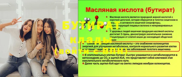 СК Елабуга