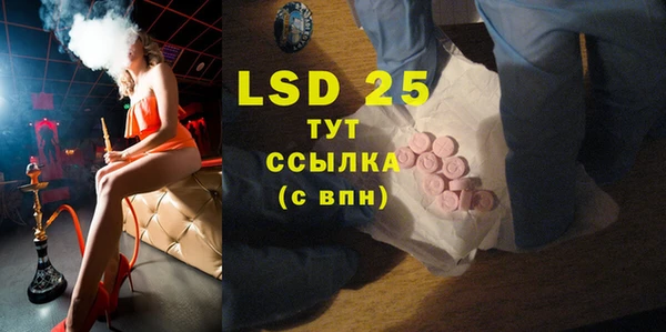 герыч Елизово