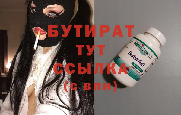 герыч Елизово