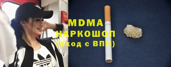 герыч Елизово