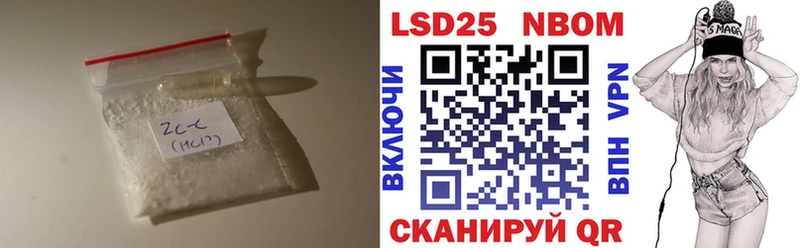 Купить  Лихославль  Лсд 25 экстази кислота 