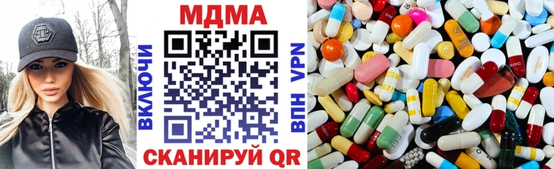 Купить где  Лихославль  МДМА Molly 