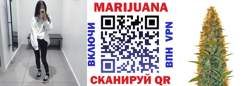 Конопля гибрид  Купить где  Лихославль 